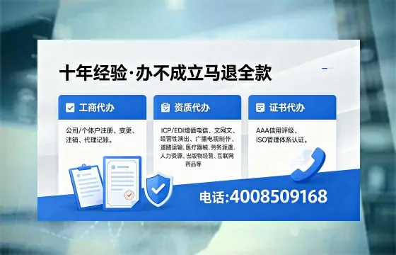 汉中办理<a href='https://www.xinlucheng.com.cn/'>食品经营许可证</a>的用途、流程及费用详解