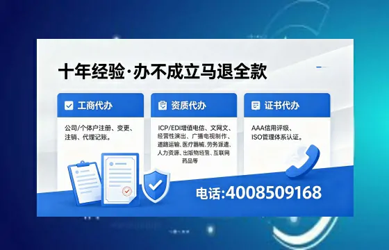 汉中<a href='https://www.xinlucheng.com.cn/'>公司注册</a>办理的全面指南:用途、流程、费用及高效办理优势
