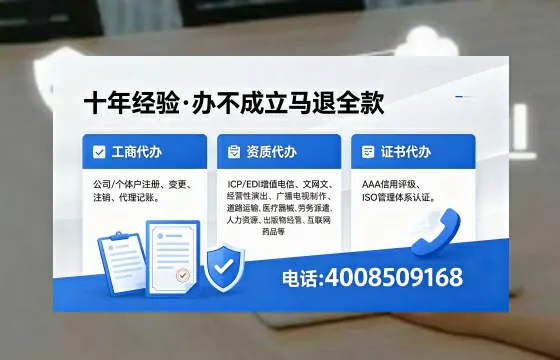 2026年汉中<a href='https://www.xinlucheng.com.cn/'>广电短剧三件套</a>办理指南：网络文化、ICP、广播电视节目制作资质详解