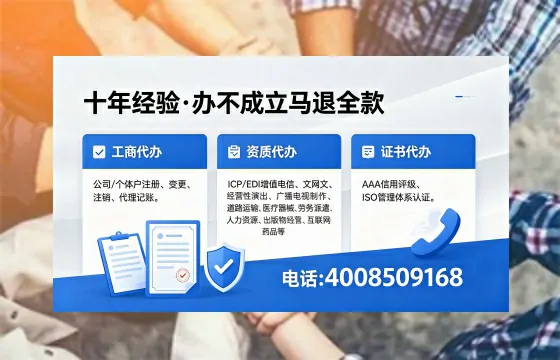 汉中<a href='https://www.xinlucheng.com.cn/'>医疗器械网络销售备案</a>:办理意义、流程详解与避坑指南