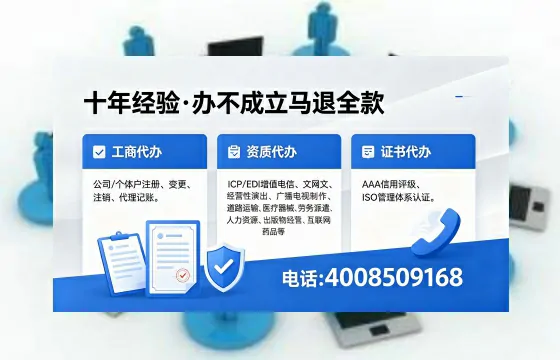 汉中办理<a href='https://www.xinlucheng.com.cn/'>医疗器械三类经营许可证</a>的实用价值与实操全解析