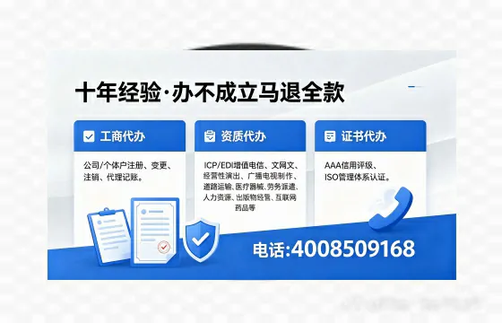 汉中<a href='https://www.xinlucheng.com.cn/'>公司注销</a>流程详解:用途、风险规避与高效办理指南