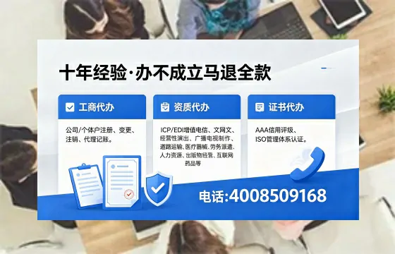 汉中办理<a href='https://www.xinlucheng.com.cn/'>拍卖许可证</a>的用处、流程与实操经验分享