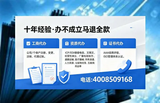 汉中广播电视节目制作许可证办理指南：用途、流程与高效服务解析