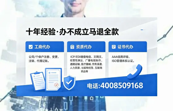 汉中办理<a href='https://www.xinlucheng.com.cn/'>食品经营许可证</a>的用途、流程及费用详解
