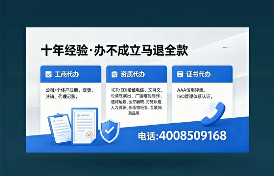 汉中个体户注销流程及注意事项详解:高效办理指南