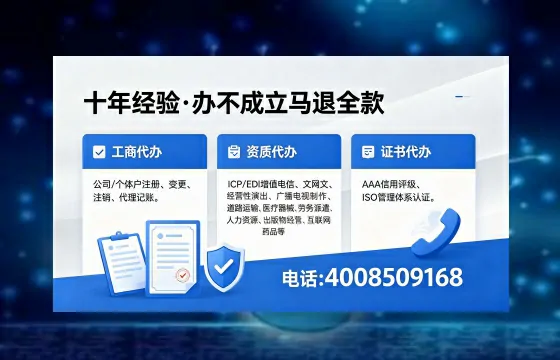 汉中办理<a href='https://www.xinlucheng.com.cn/'>医疗器械三类经营许可证</a>的实用价值与实操全解析