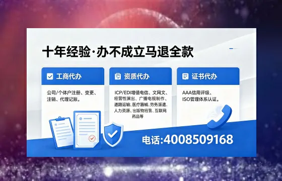 汉中办理<a href='https://www.xinlucheng.com.cn/'>食品生产许可证</a>的用途、流程及费用详解