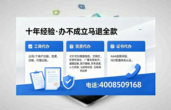 汉中<a href='https://www.xinlucheng.com.cn/'>互联网药品许可证</a>办理全攻略:用处、流程、避坑指南与高效代办建议