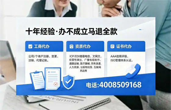 汉中广播电视节目制作许可证办理指南：用途、流程与高效服务解析