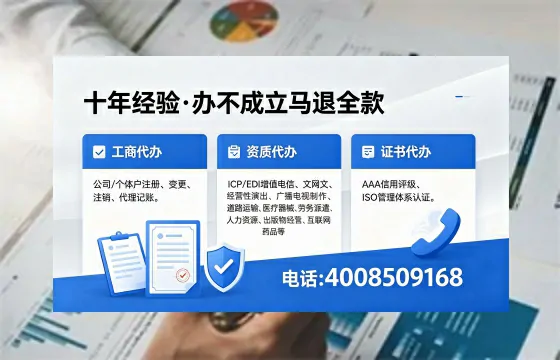 汉中<a href='https://www.xinlucheng.com.cn/'>公司注册</a>办理的全面指南:用途、流程、费用及高效办理优势