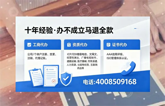 汉中<a href='https://www.xinlucheng.com.cn/'>公司注销</a>流程详解:用途、风险规避与高效办理指南