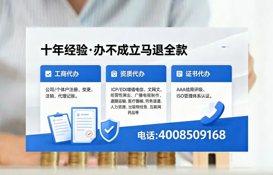 2026年汉中<a href='https://www.xinlucheng.com.cn/'>广电短剧三件套</a>办理指南：网络文化、ICP、广播电视节目制作资质详解