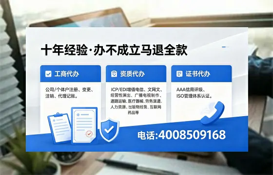 汉中个体户注销流程及注意事项详解:高效办理指南
