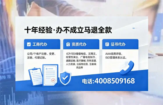 汉中<a href='https://www.xinlucheng.com.cn/'>医疗器械网络销售备案</a>:办理意义、流程详解与避坑指南