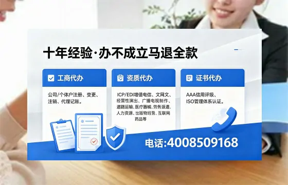 汉中办理<a href='https://www.xinlucheng.com.cn/'>网络文化经营许可证</a>的用途、流程与费用详解