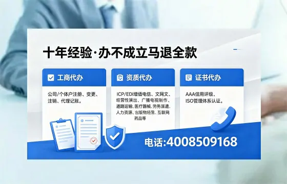 汉中办理<a href='https://www.xinlucheng.com.cn/'>劳务派遣许可证</a>的用处、流程与避坑指南