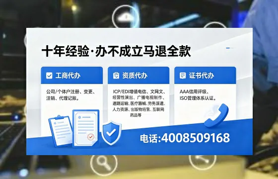 汉中办理<a href='https://www.xinlucheng.com.cn/'>药品经营许可证</a>的实用价值、全流程解析与避坑指南