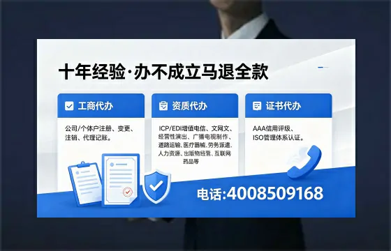 汉中<a href='https://www.xinlucheng.com.cn/'>互联网药品许可证</a>办理全攻略:用处、流程、避坑指南与高效代办建议