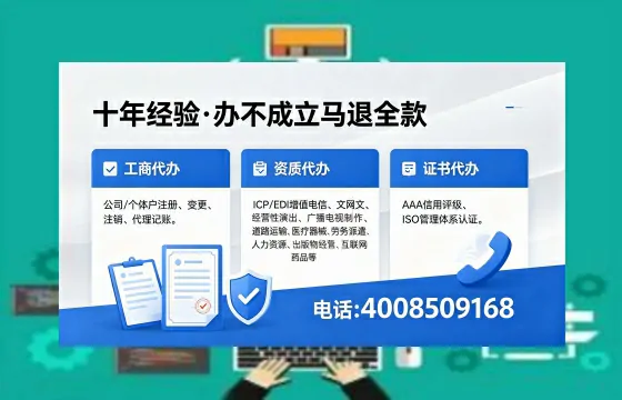 汉中办理<a href='https://www.xinlucheng.com.cn/'>网络文化经营许可证</a>的用途、流程与费用详解