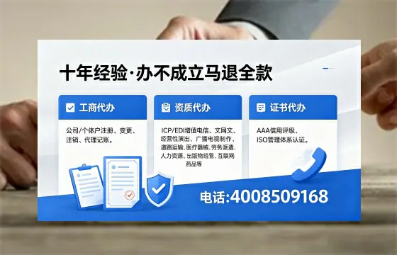 汉中办理<a href='https://www.xinlucheng.com.cn/'>劳务派遣许可证</a>的用处、流程与避坑指南